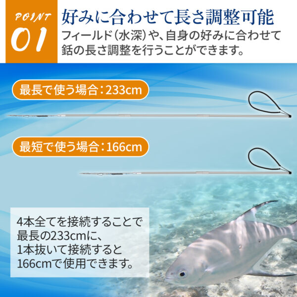 チョッキ銛（もり） - 画像 (2)