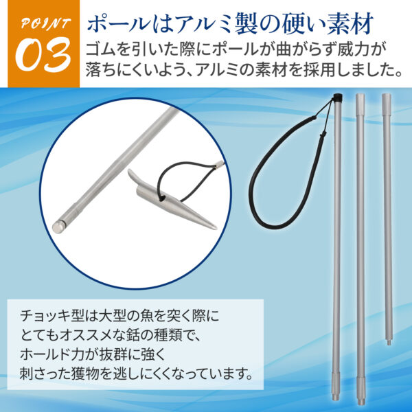 チョッキ銛（もり） - 画像 (4)