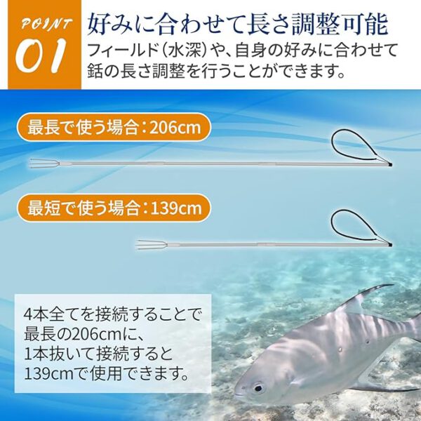 チョッキ銛（もり） - 画像 (3)