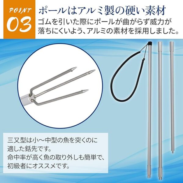 チョッキ銛（もり） - 画像 (5)