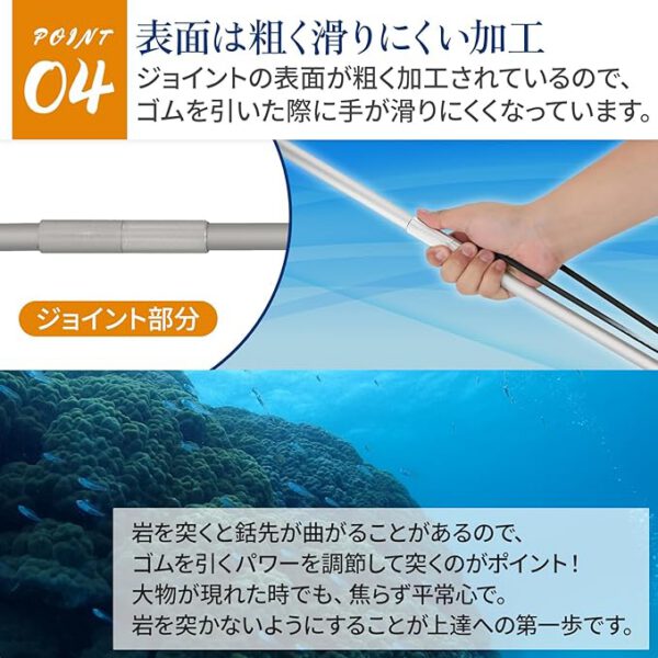 チョッキ銛（もり） - 画像 (8)