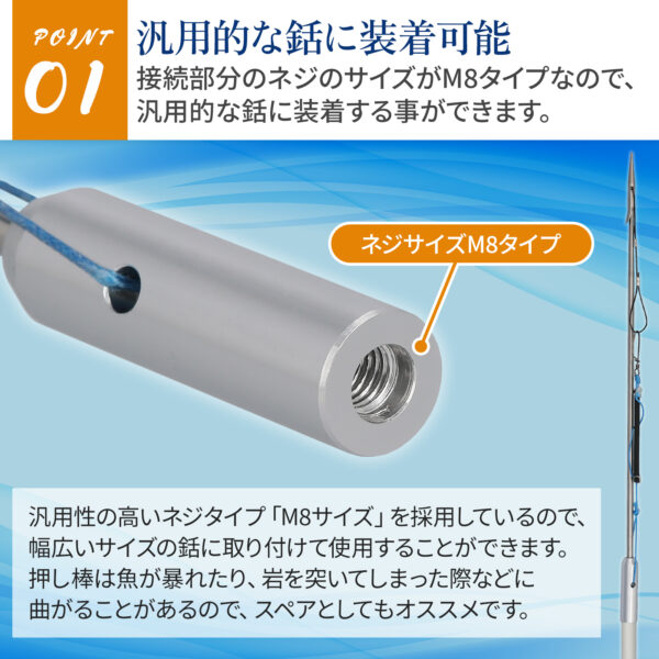 チョッキ銛先（もりさき） - 画像 (2)