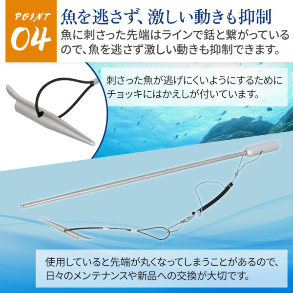 チョッキ銛先（もりさき） - 画像 (5)