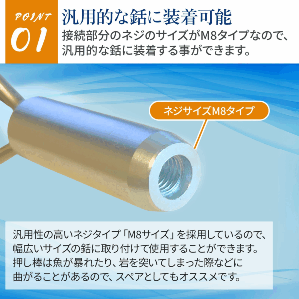 三又銛先（みつまたもりさき） - 画像 (3)